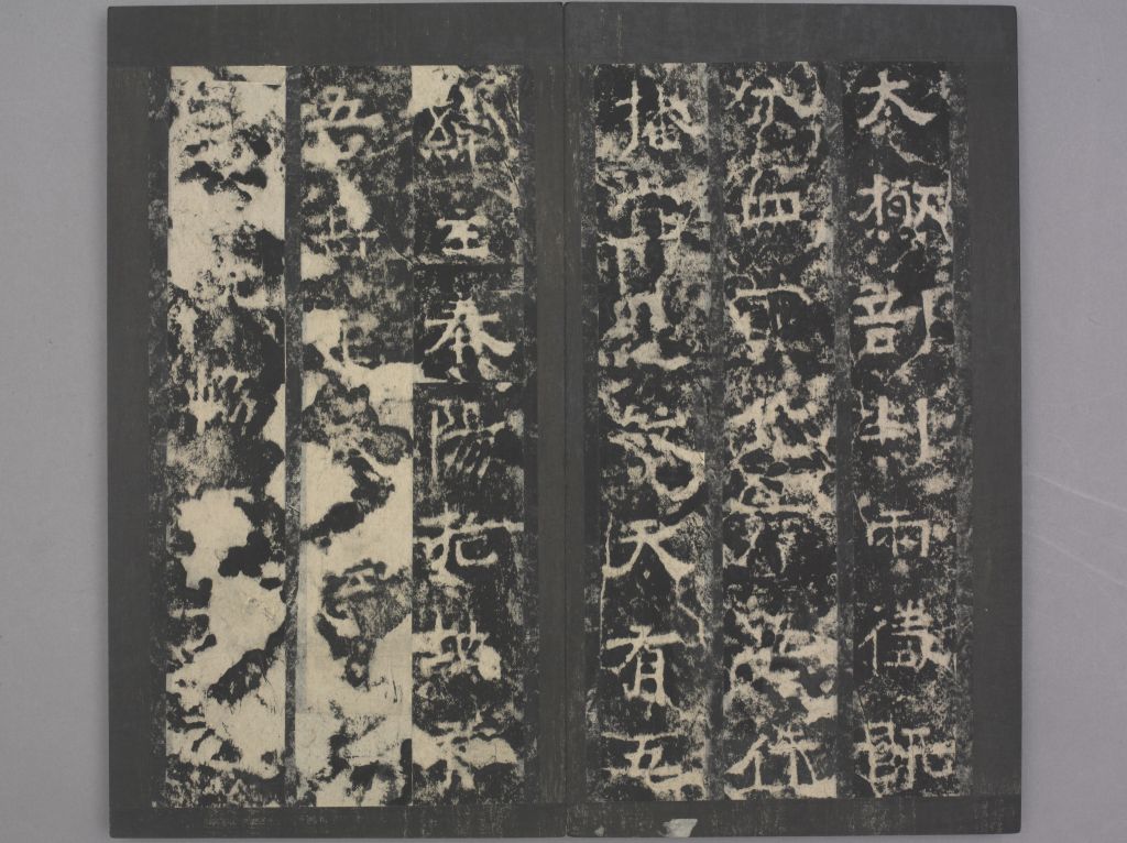 图片[3]-Stele of Songgaoling Temple-China Archive